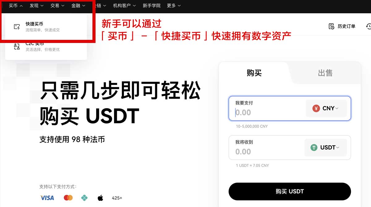 安币交易所app最新版官方下载安装怎么做？新手安全升级攻略身份验证流程